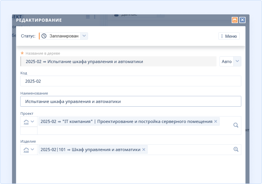 Рабочее пространство Bizon.help